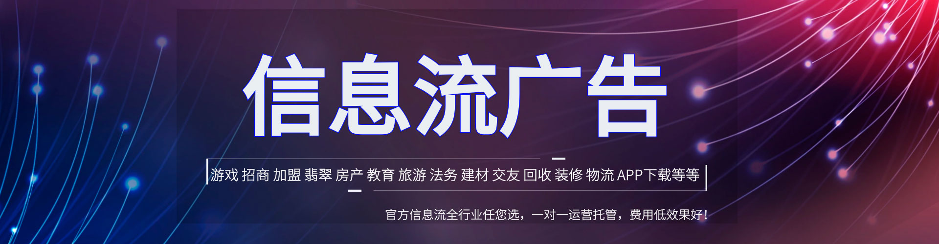 会东谷歌竞价